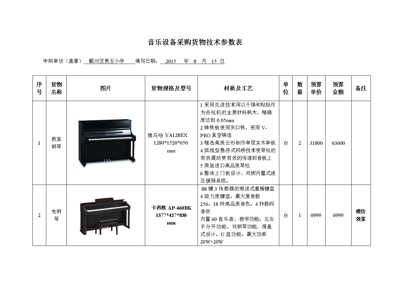 ‘开云App官方’中考加油!天府通航学院五年制高职招生攻略助你圆梦!(图3) 开云App官方官方入口
