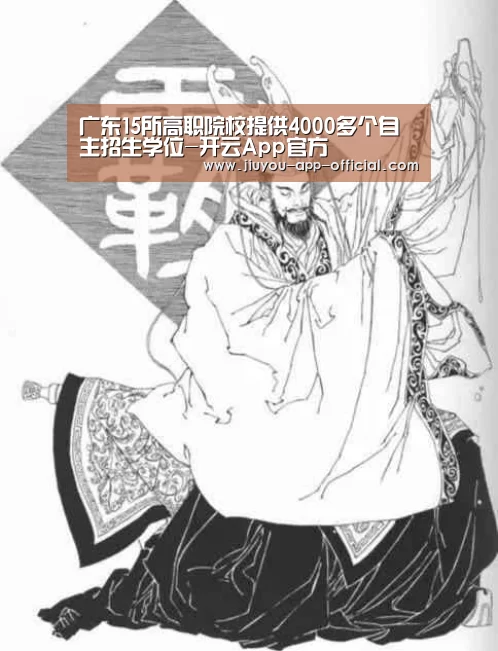 开云App官方官网