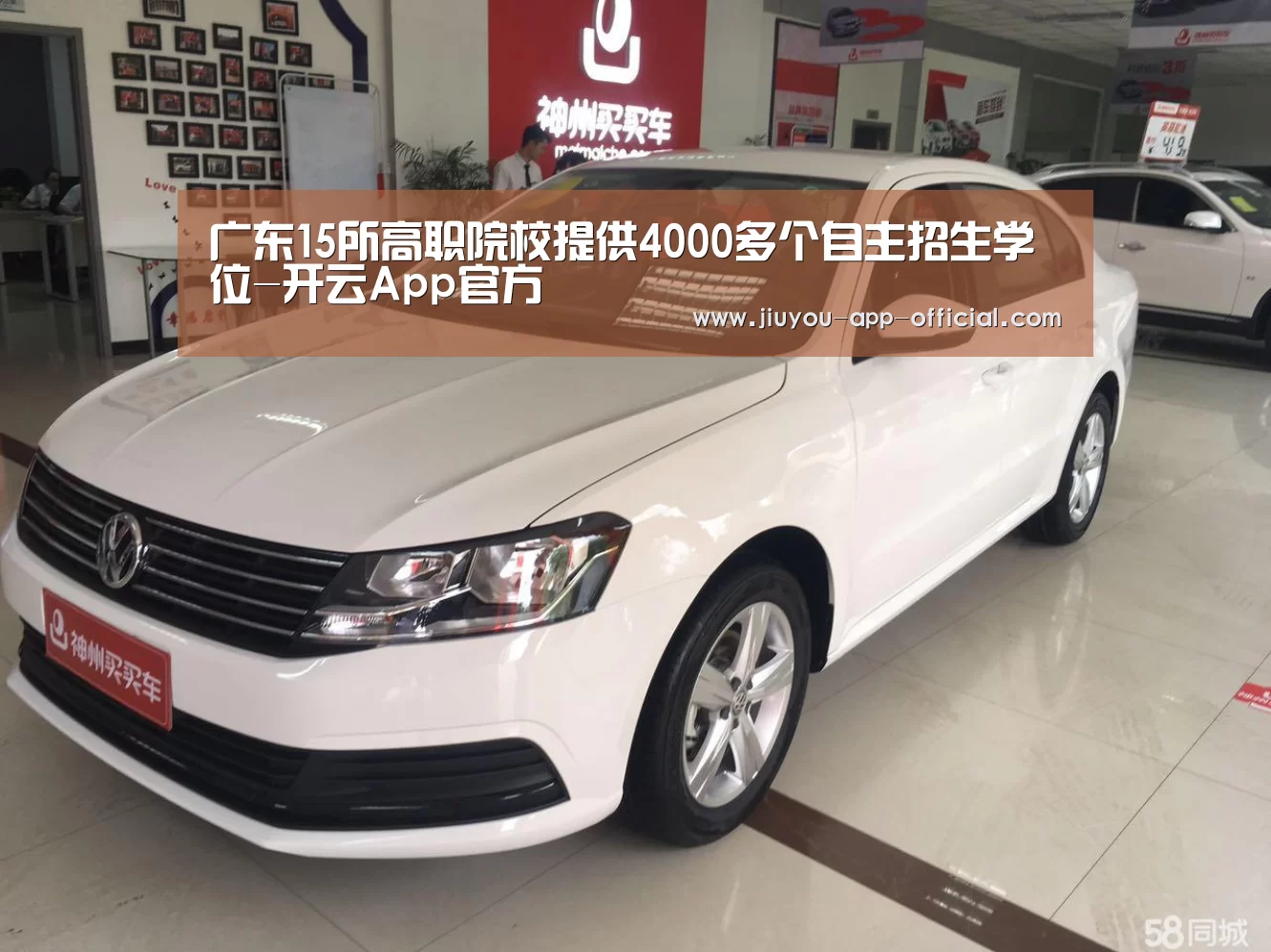 开云App官方官网