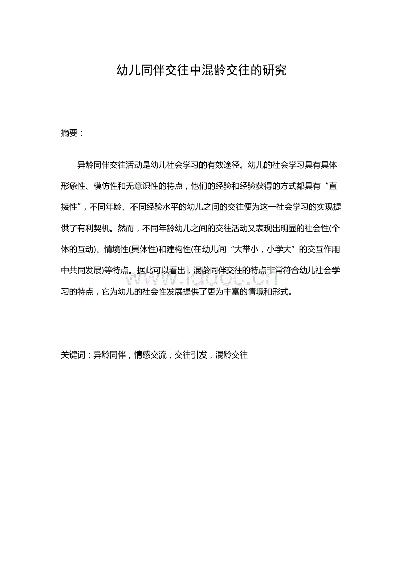 开云App官方官方入口