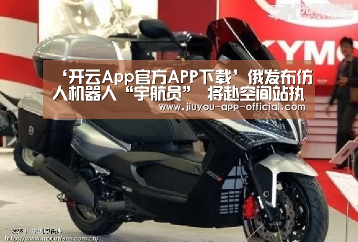 开云App官方APP下载